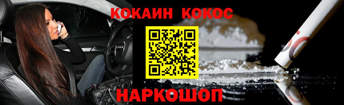 Пугачёв  Cocaine Колумбийский  Кокаин Боливия  Вход с VPN 