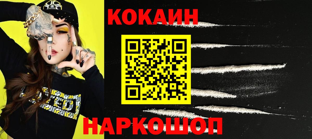 COCAIN Эквадор Пугачёв