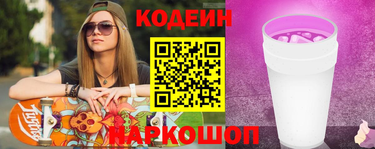 COCAIN  Пугачёв  ГАШ  Метамфетамин  Меф МЯУ МЯУ кристаллы  АМФЕТАМИН   Бошки Шишки  Мефедрон  Альфа ПВП СК кристаллы  Вход с VPN 