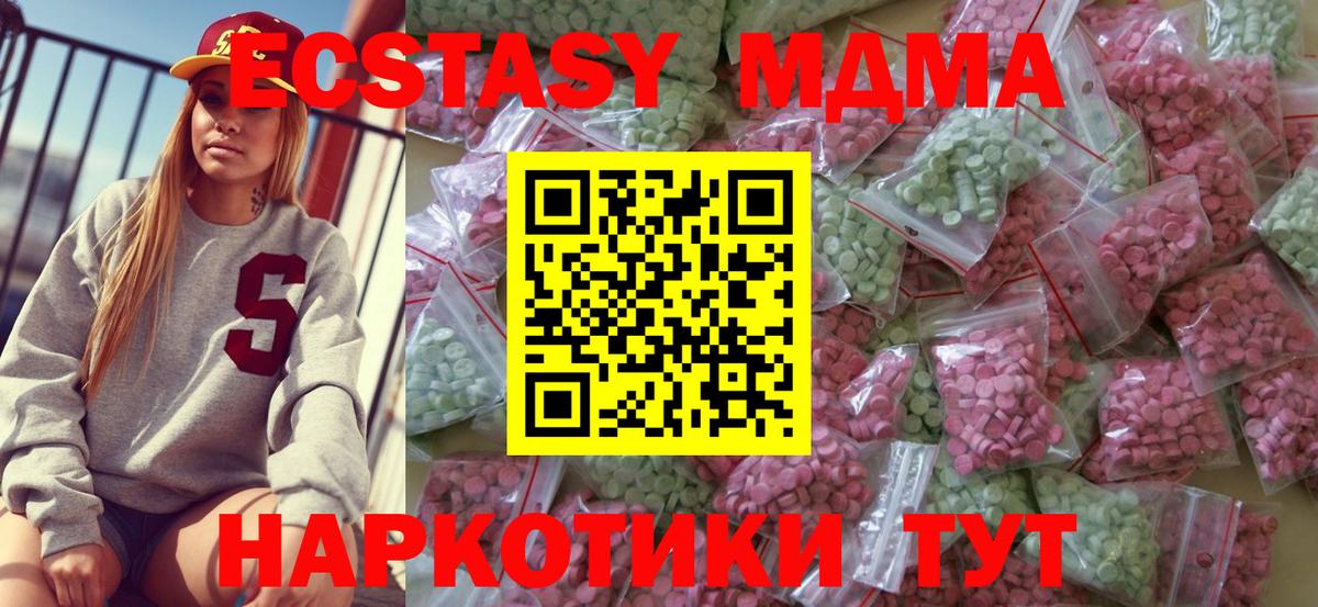 Пугачёв  Экстази  Вход с VPN  ЭКСТАЗИ круглые 