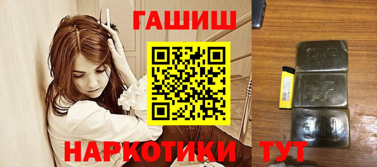 ГАШИШ VHQ Пугачёв