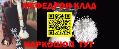 герыч Волгодонск