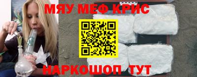 герыч Волгодонск