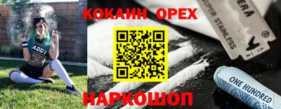 герыч Волгодонск