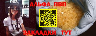 дистиллят марихуана Волжск