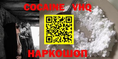 герыч Волгодонск