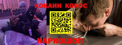 герыч Волгодонск