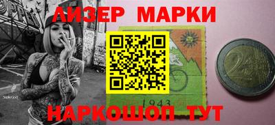 дистиллят марихуана Волжск