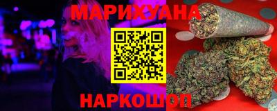 дистиллят марихуана Волжск