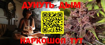 дистиллят марихуана Волжск
