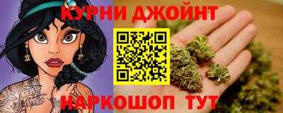 дистиллят марихуана Волжск