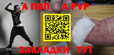 винт Гусев