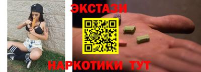 герыч Волгодонск