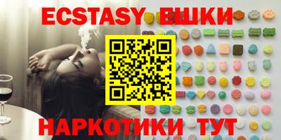 герыч Волгодонск