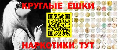 герыч Волгодонск