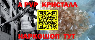 герыч Волгодонск