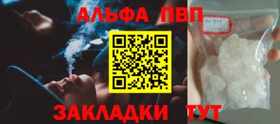 герыч Волгодонск