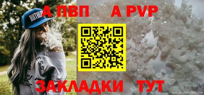 герыч Волгодонск