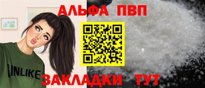 герыч Волгодонск