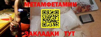 герыч Волгодонск