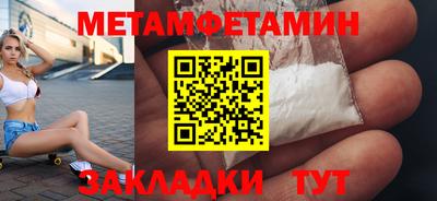 герыч Волгодонск