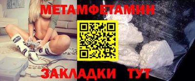 герыч Волгодонск