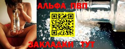 apvp Волжский