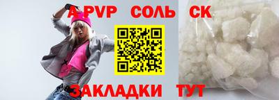 дистиллят марихуана Волжск