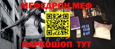 герыч Волгодонск