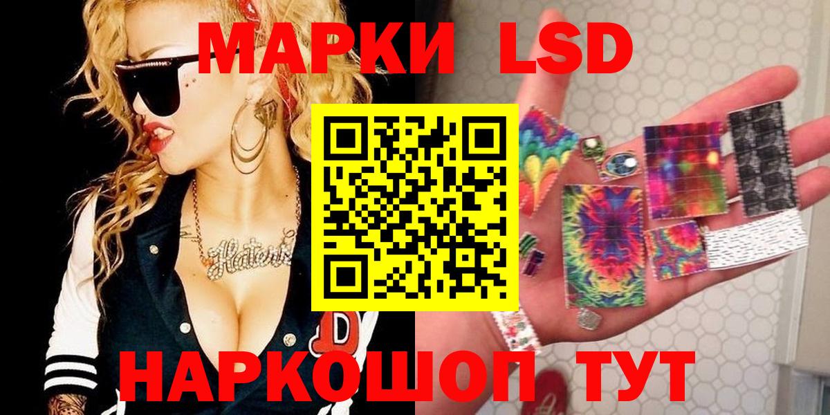 Пугачёв  LSD-25 экстази ecstasy  Вход с VPN 