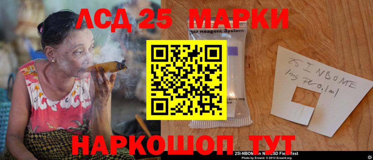 Лсд 25 экстази ecstasy Пугачёв