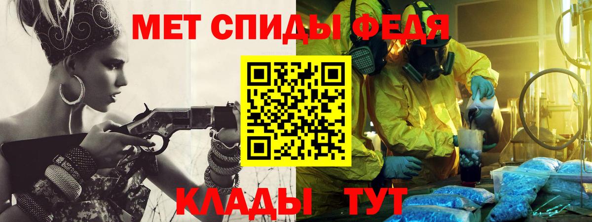 Первитин кристалл Пугачёв