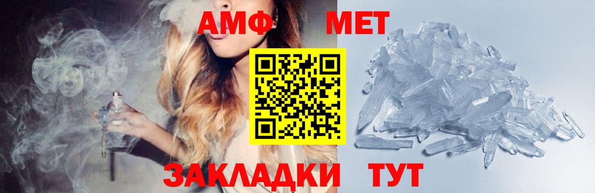 Первитин витя  Вход с VPN  Пугачёв 