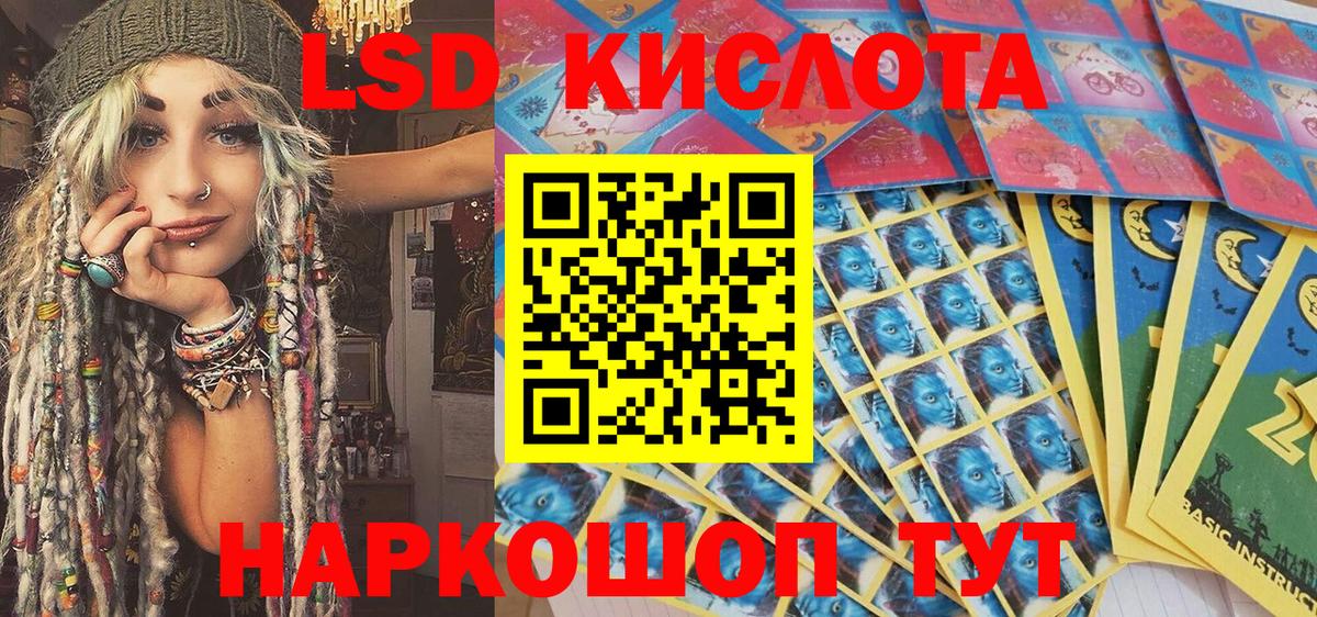 Марки NBOMe 1,8мг Пугачёв