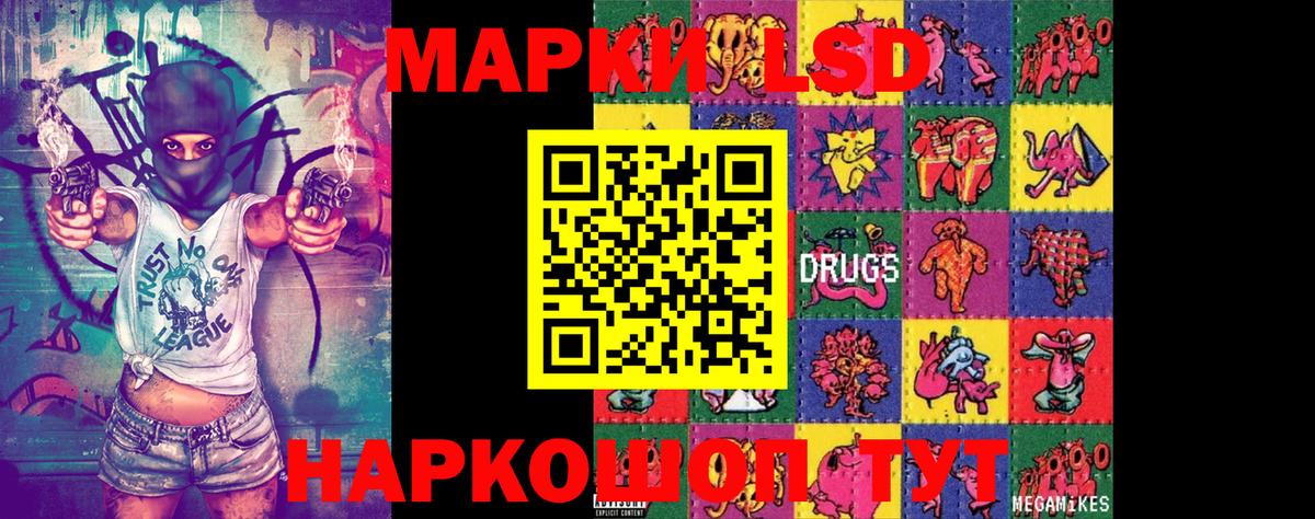 как найти закладки  Вход с VPN  Пугачёв  Марки NBOMe 1,8мг 