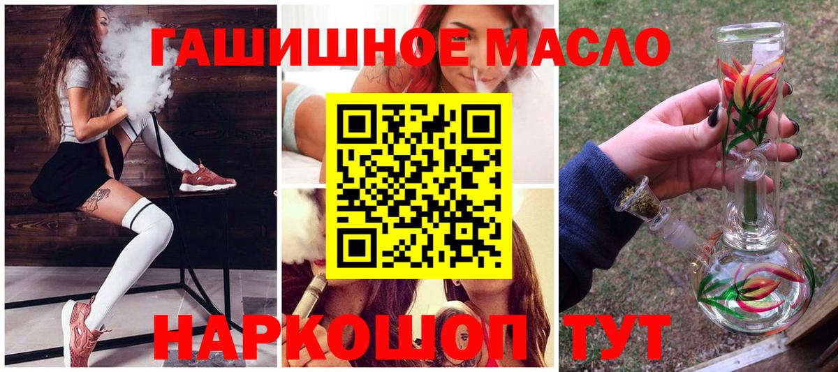 купить закладку  Вход с VPN  Пугачёв  Дистиллят ТГК Wax 