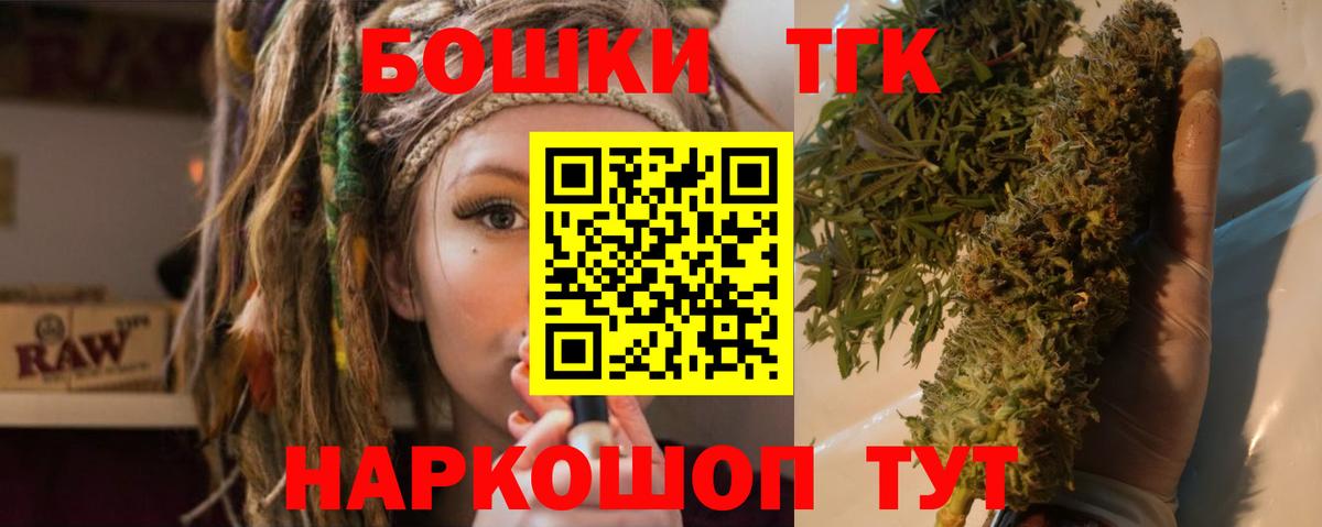 Бошки марихуана Bruce Banner  Бошки марихуана сатива  Пугачёв  МАРИХУАНА OG Kush  Вход с VPN 